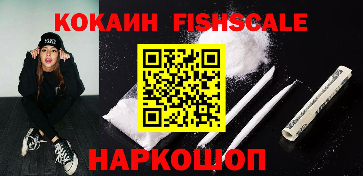 COCAIN Columbia  Кокаин Колумбийский  Вход с VPN  Новочебоксарск 