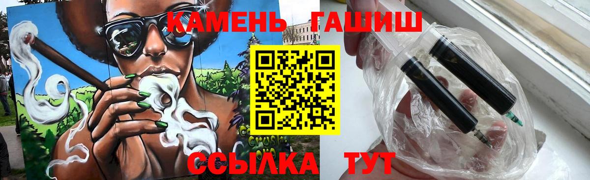 ГАШИШ Ice-O-Lator Новочебоксарск