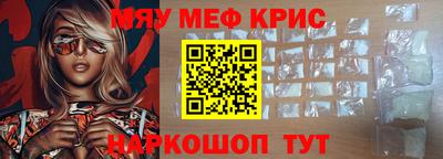 метамфетамин Пыть-Ях