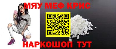 метамфетамин Пыть-Ях