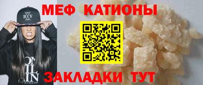 метамфетамин Пыть-Ях