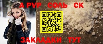 марихуана Пугачёв