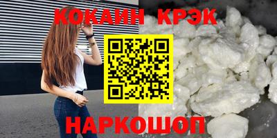 метамфетамин Пыть-Ях