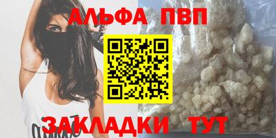 марихуана Пугачёв