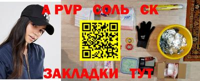 метамфетамин Пыть-Ях
