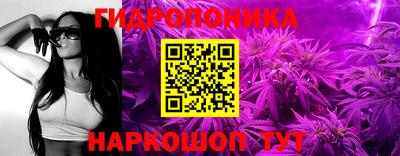 метамфетамин Пыть-Ях