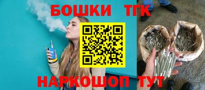 гашиш Пушкино