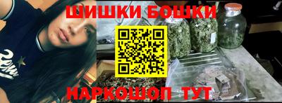 гашиш Пушкино