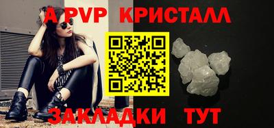 метамфетамин Пыть-Ях