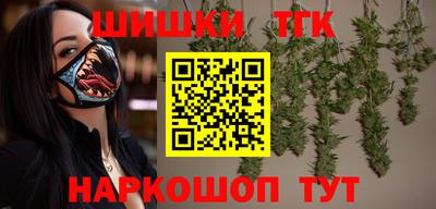 гашиш Пушкино