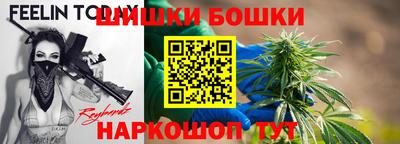 гашиш Пушкино