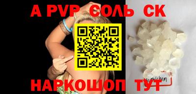 метамфетамин Пыть-Ях
