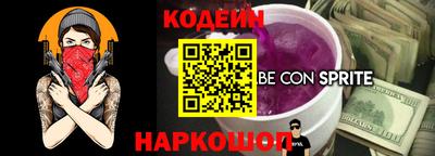 метамфетамин Пыть-Ях