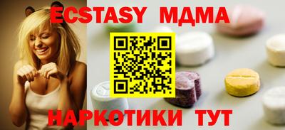 метамфетамин Пыть-Ях