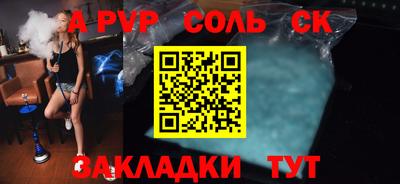 марихуана Пугачёв