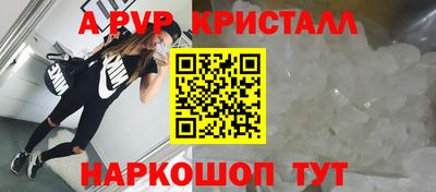 метамфетамин Пыть-Ях