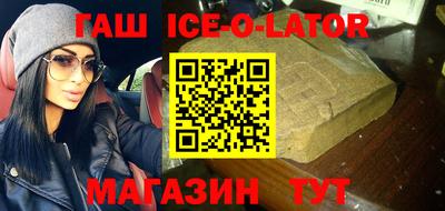 метамфетамин Пыть-Ях
