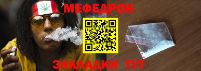 метамфетамин Пыть-Ях