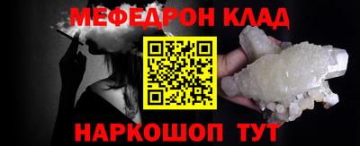 метамфетамин Пыть-Ях