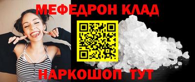 метамфетамин Пыть-Ях