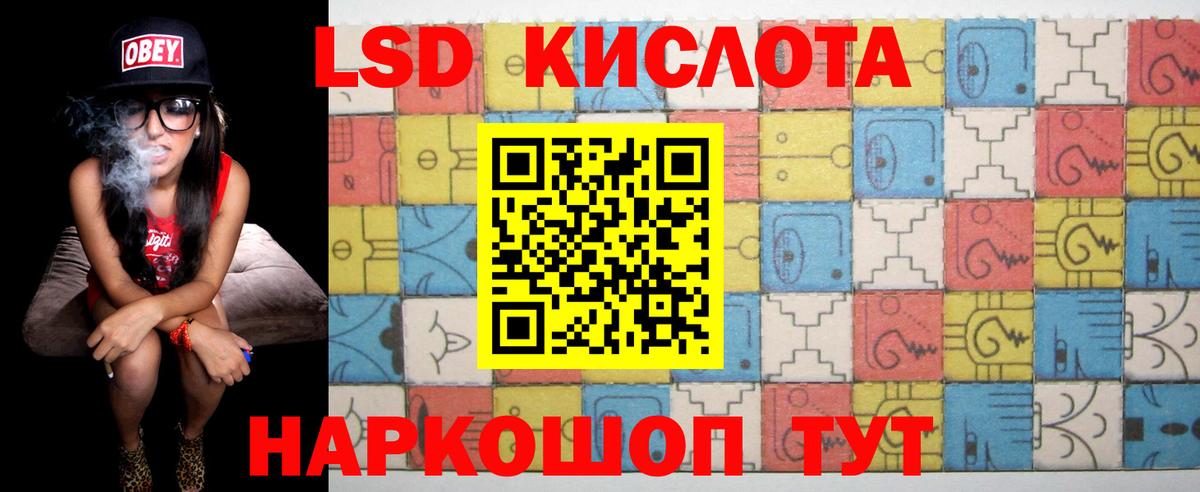 Лсд 25 экстази  ЛСД экстази ecstasy  Вход с VPN  Новочебоксарск 