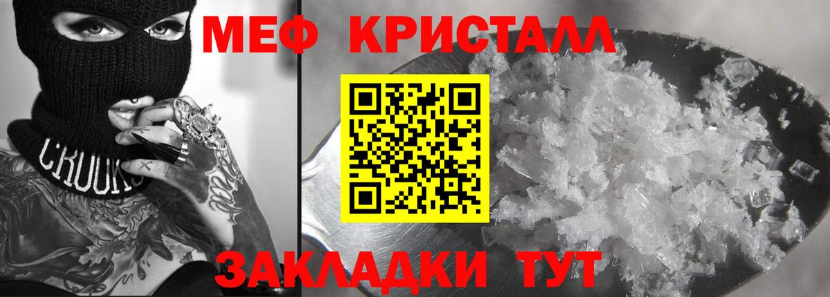 МЕФ Новочебоксарск