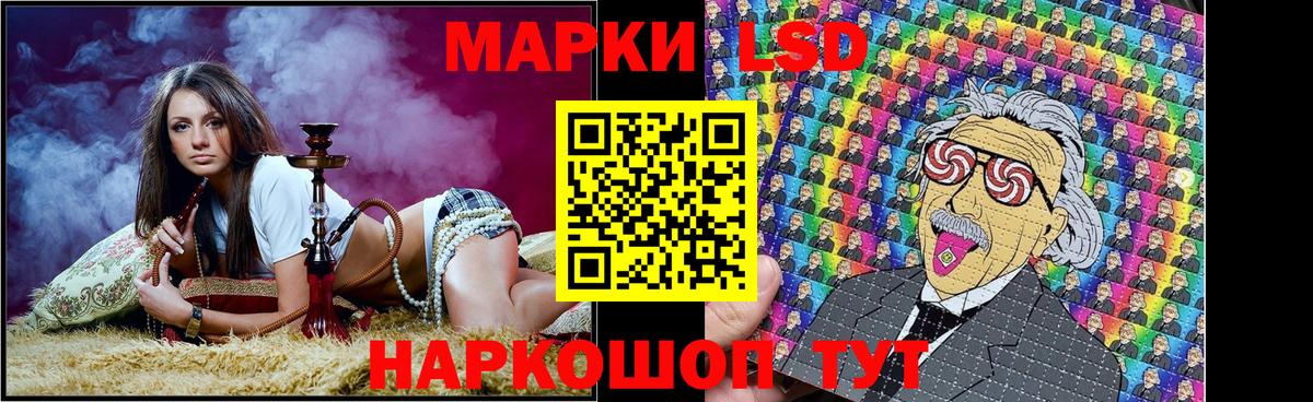 Марки NBOMe 1500мкг Новочебоксарск