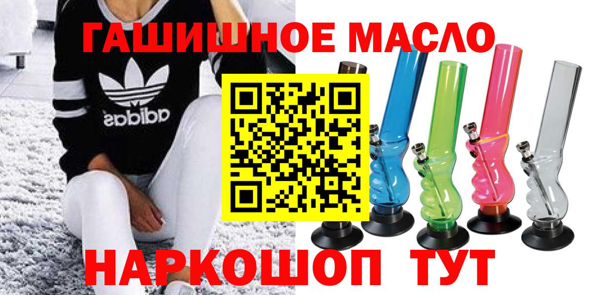 Дистиллят ТГК вейп с тгк Новочебоксарск