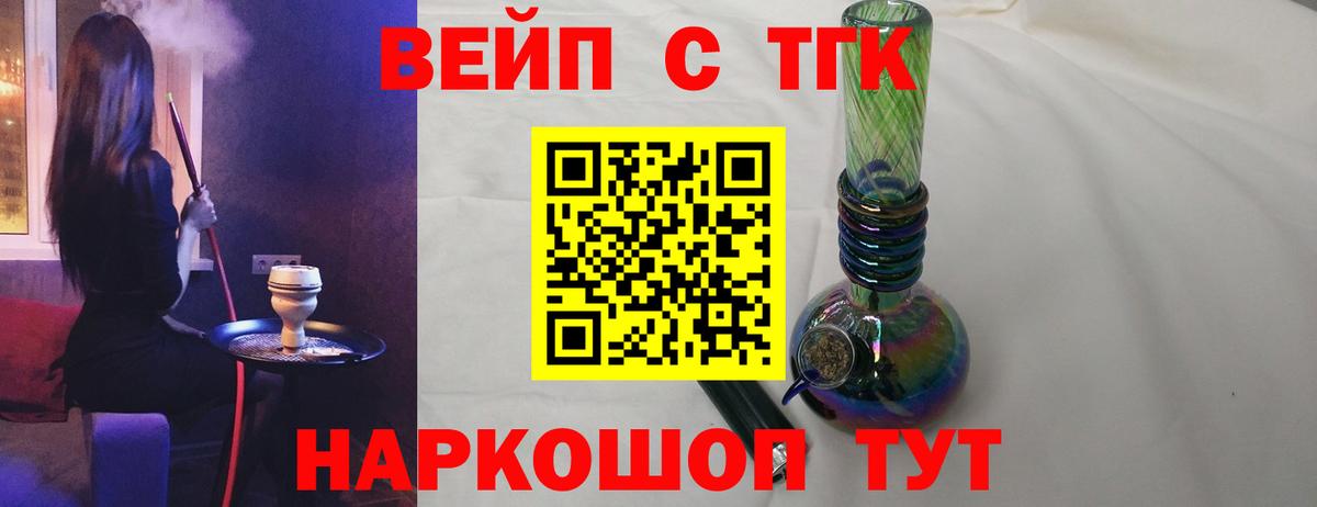 Дистиллят ТГК жижа  Дистиллят ТГК гашишное масло  Новочебоксарск  Вход с VPN 