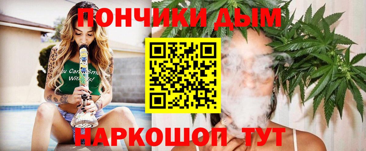 Каннабис план  Вход с VPN  Бошки Шишки THC 21%  Бошки марихуана конопля  Марихуана индика  Новочебоксарск 