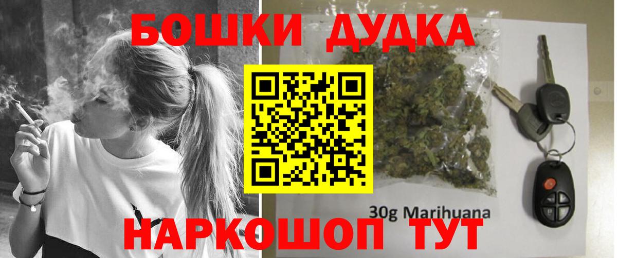 МАРИХУАНА AK-47 Новочебоксарск